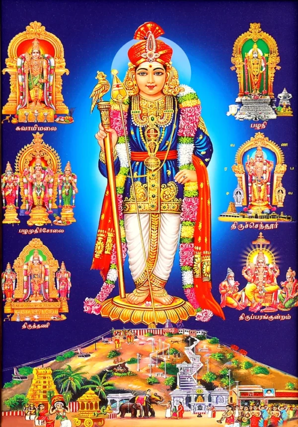 Pazhani Murugan Raja Alangaram Murugan Photo Framed With Glitter Matt [Small]