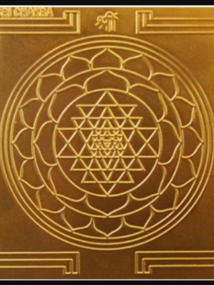 Sree Chakra Frame [Large] [8 Inch x 8 Inch]