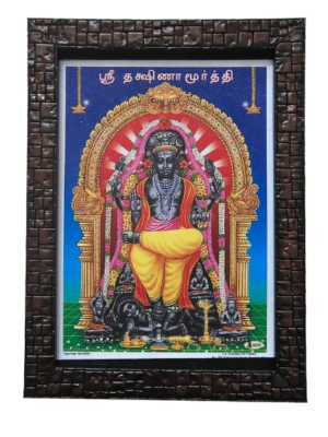 Dakshinamurthy Photo Frameless Beading With Glitter Matt Finish [Small] [10 x 7 Inch]