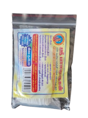 Sri Balamurugan White Thiri