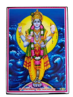 Dhanvanthiri Photo Frameless Beading with Glitter Matt [Small]