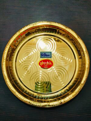 Heavy Brass Plate For Diyas [8.25 Inch] [203g]