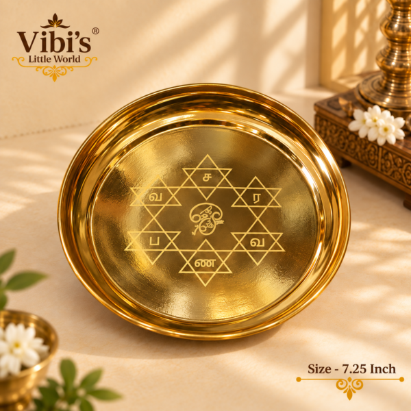 Om Saravana Bhava Plate [Brass] [7.25 Inch]