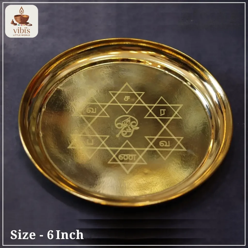 Om Saravana Bhava Plate [Brass] [6 Inch]