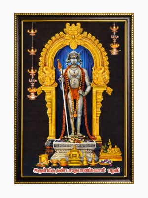 Aandi Murugan Photo Frame With Glitter Matt Finish [8x10 Inches]