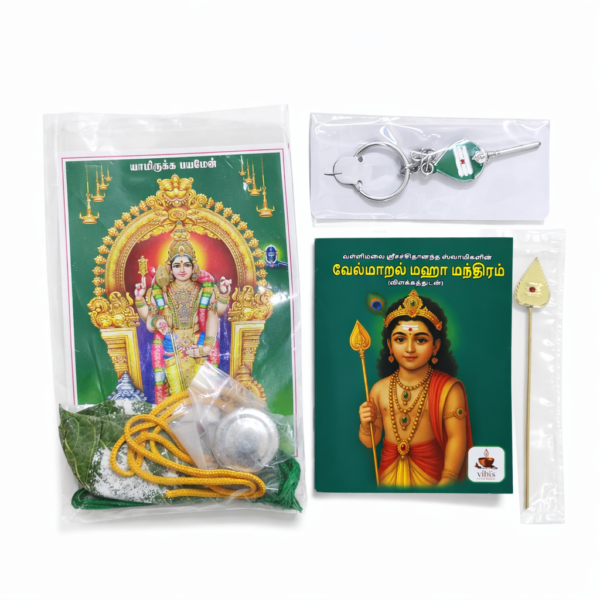 Vel Maral Tamil Combo – Thiruchendur Panneer Ilai Prasadham Devotional Set [Pre-booking 10 Days]