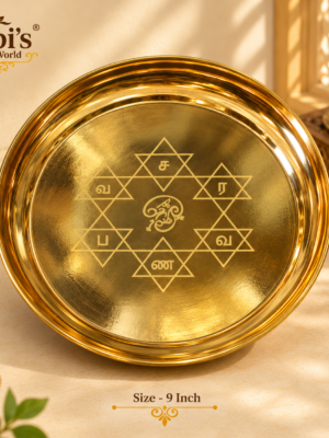 Om Saravana Bhava Plate [Brass] [9 Inch]