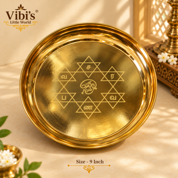 Om Saravana Bhava Plate [Brass] [9 Inch]